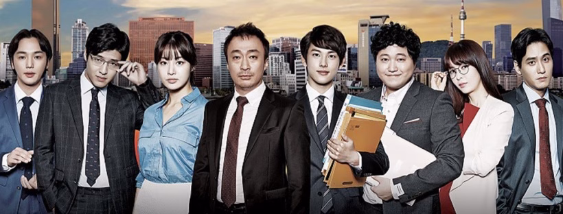 Misaeng